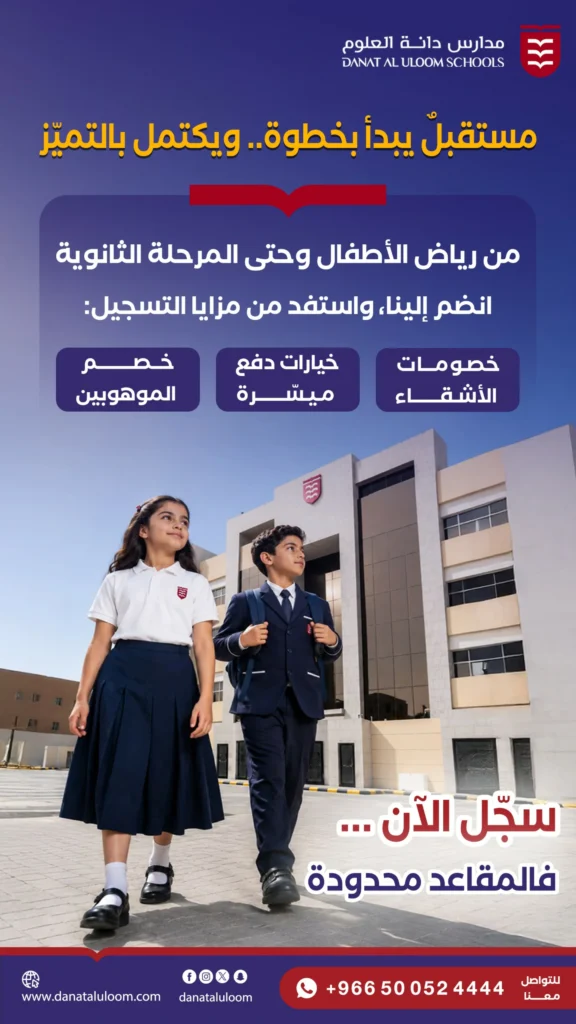 التسجيل_